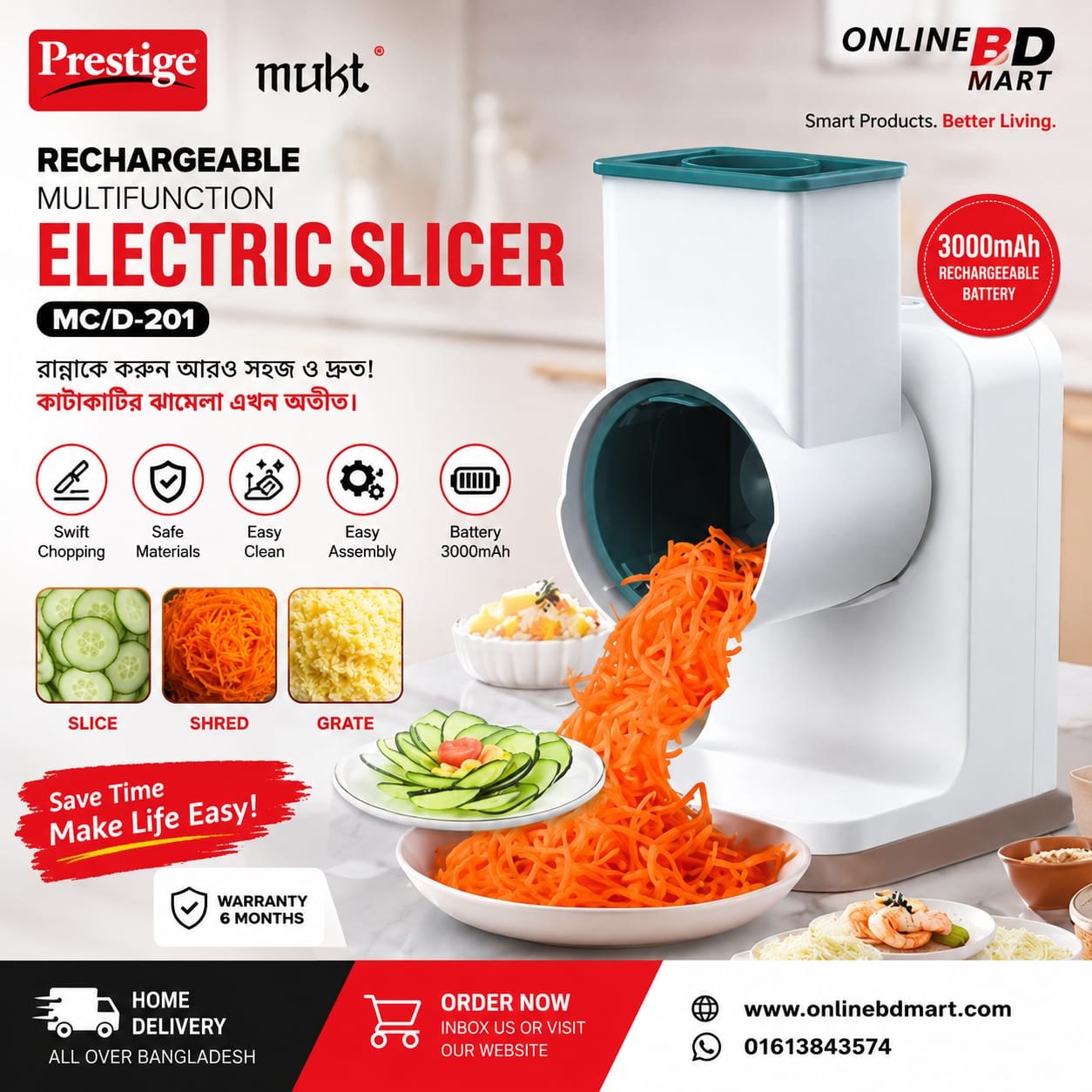 Prestige Rechargeable Multifunction Electric Slicer MC/D-201